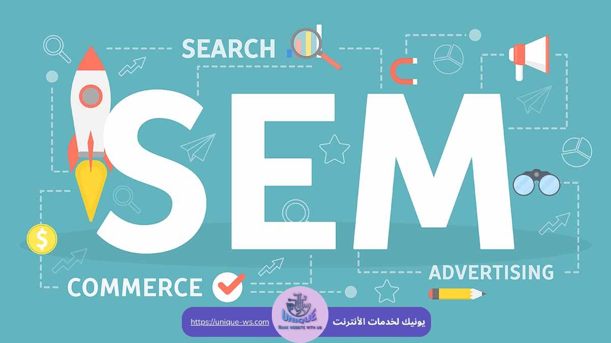 التسويق عبر محركات البحث